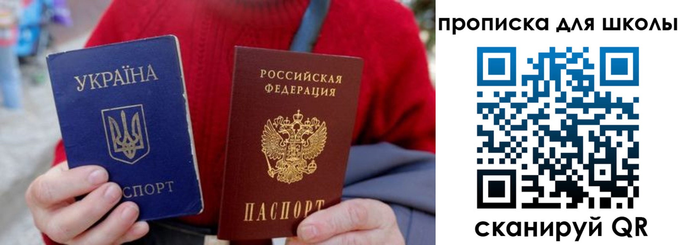 временная регистрация поиск в Рославле